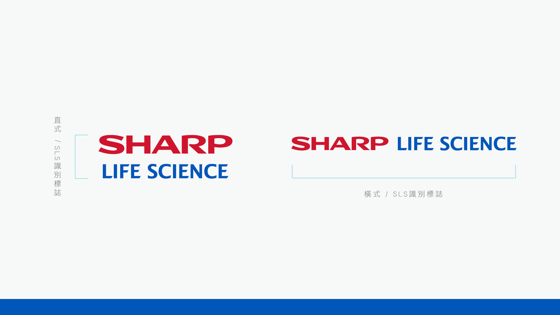 同心圓製作SHARP夏普健康科學