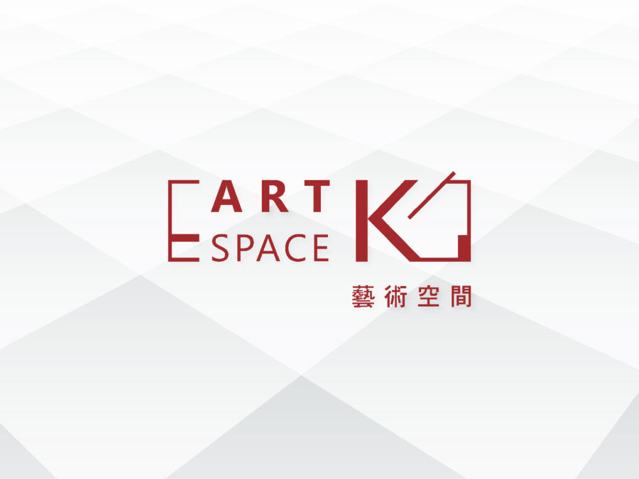 同心圓製作－品牌－ArtspaceK